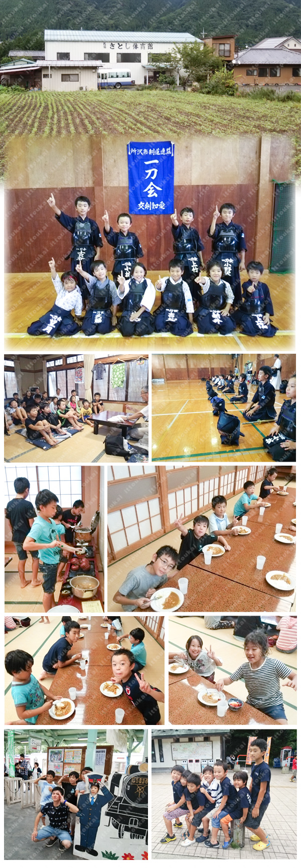 2014_9_6_gasyuku